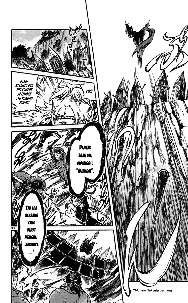 Shinobi no Kuni Vol. 1 Ch. 1 第40页