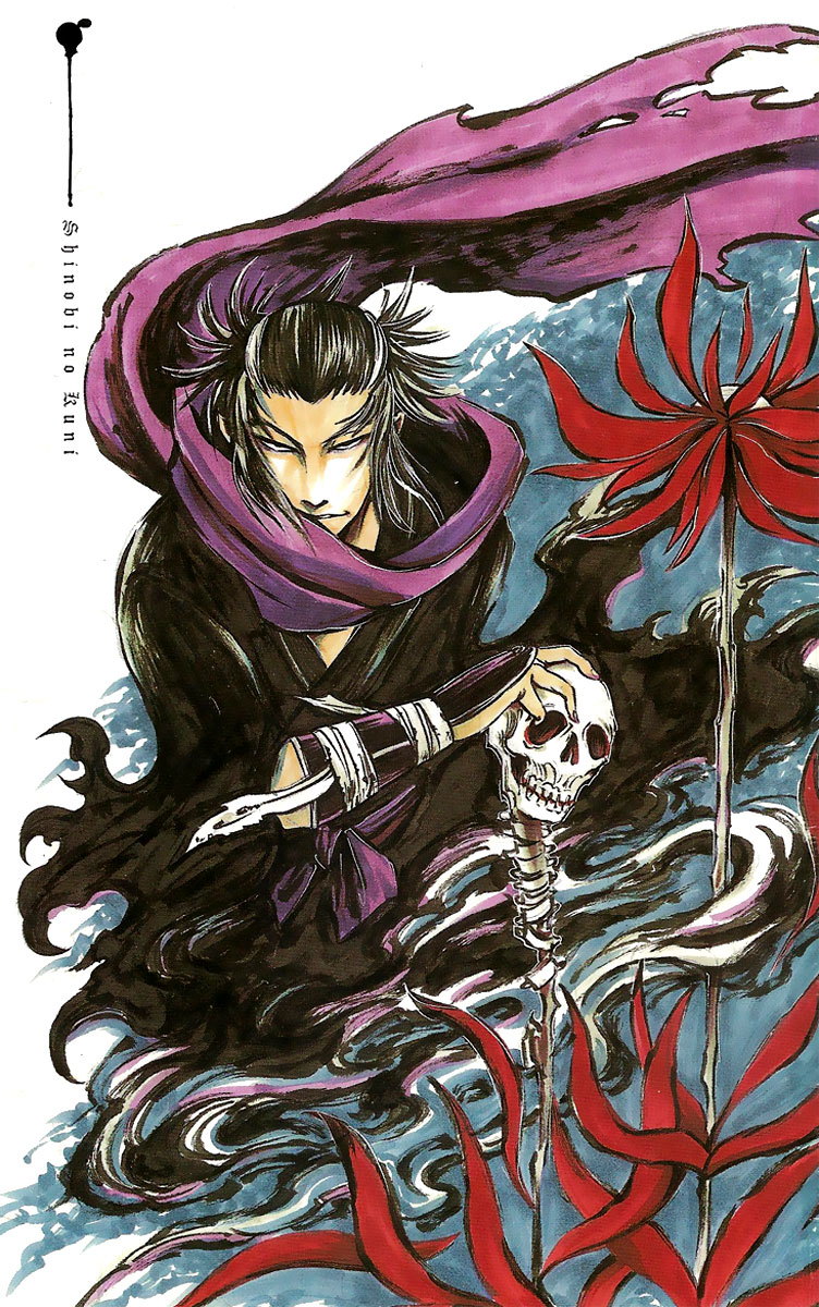 Shinobi no Kuni 第5页