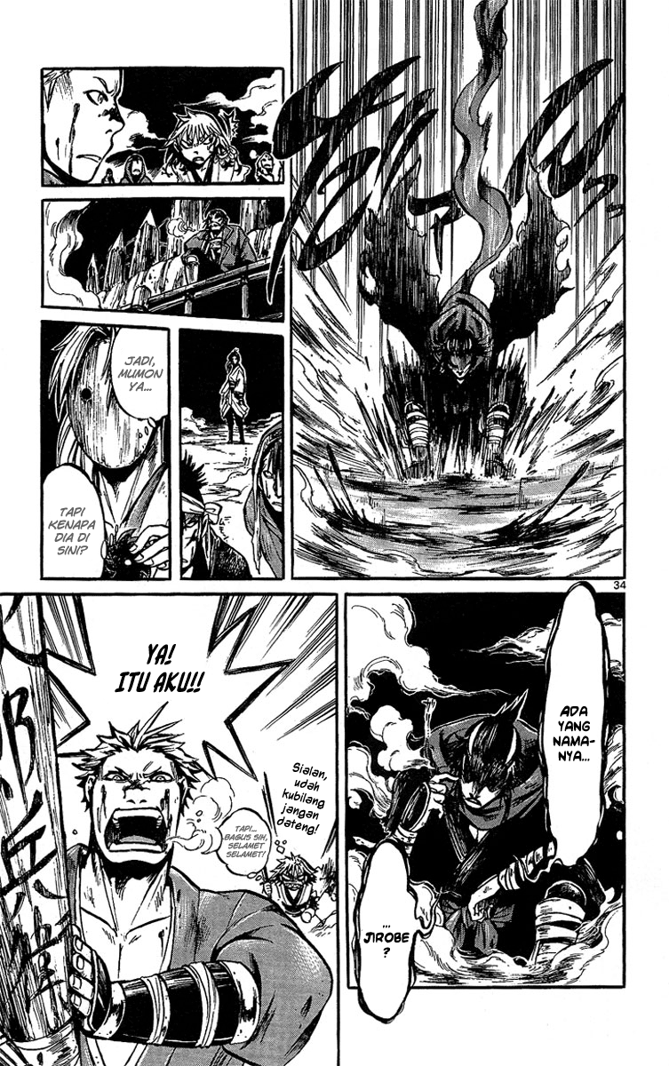 Shinobi no Kuni Vol. 1 Ch. 1 第41页