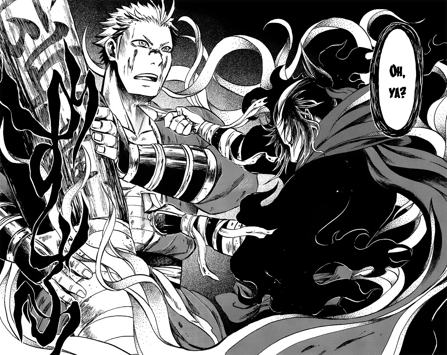 Shinobi no Kuni Vol. 1 Ch. 1 第42页