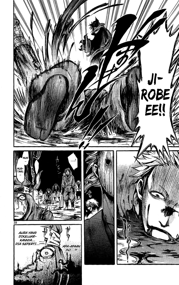 Shinobi no Kuni Vol. 1 Ch. 1 第45页