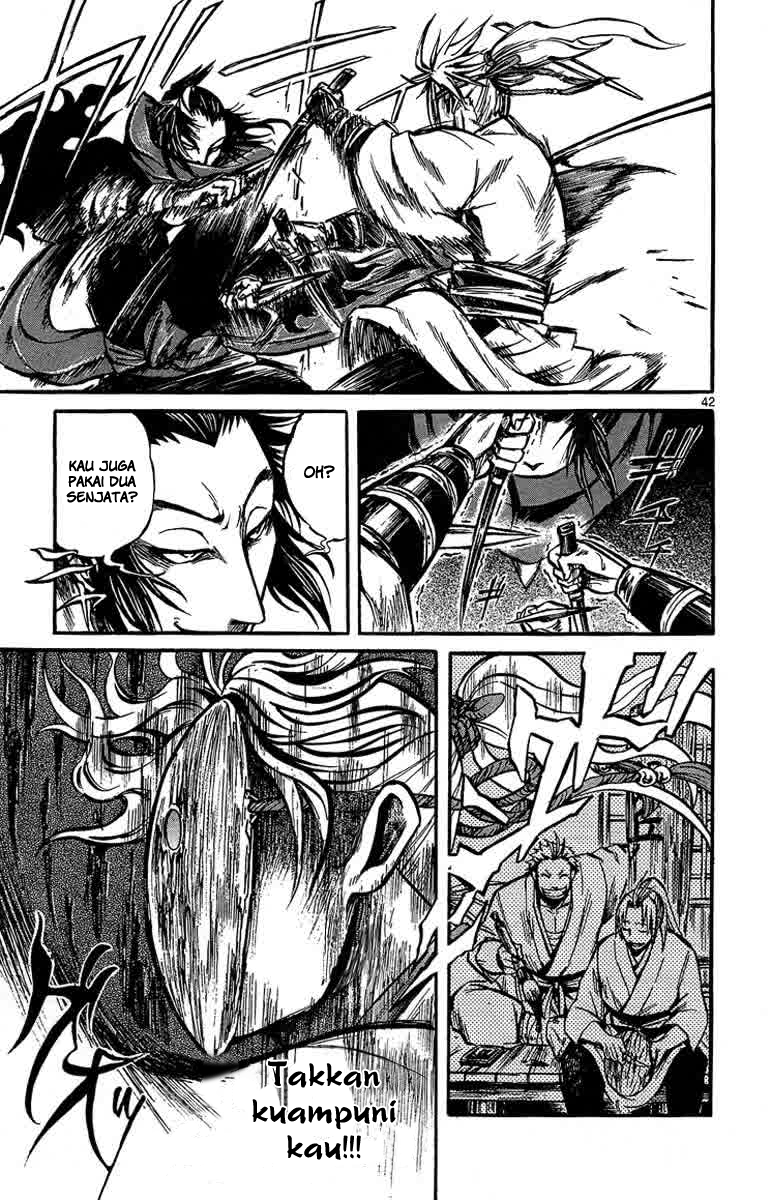 Shinobi no Kuni Vol. 1 Ch. 1 第48页