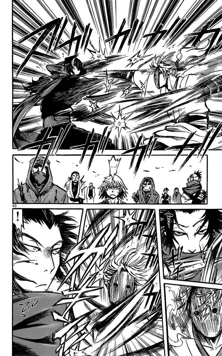 Shinobi no Kuni Vol. 1 Ch. 1 第49页