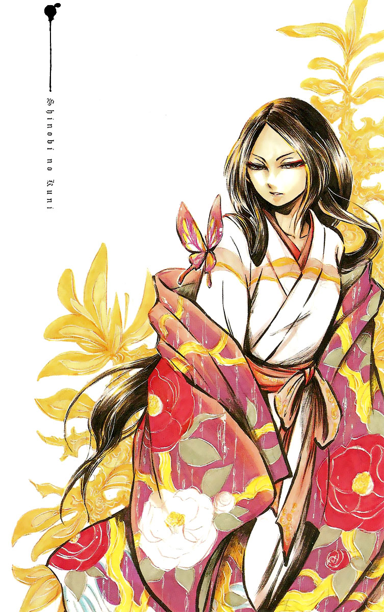 Shinobi no Kuni 第6页