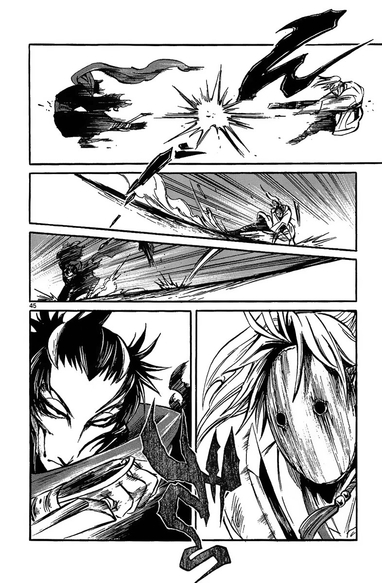 Shinobi no Kuni Vol. 1 Ch. 1 第51页