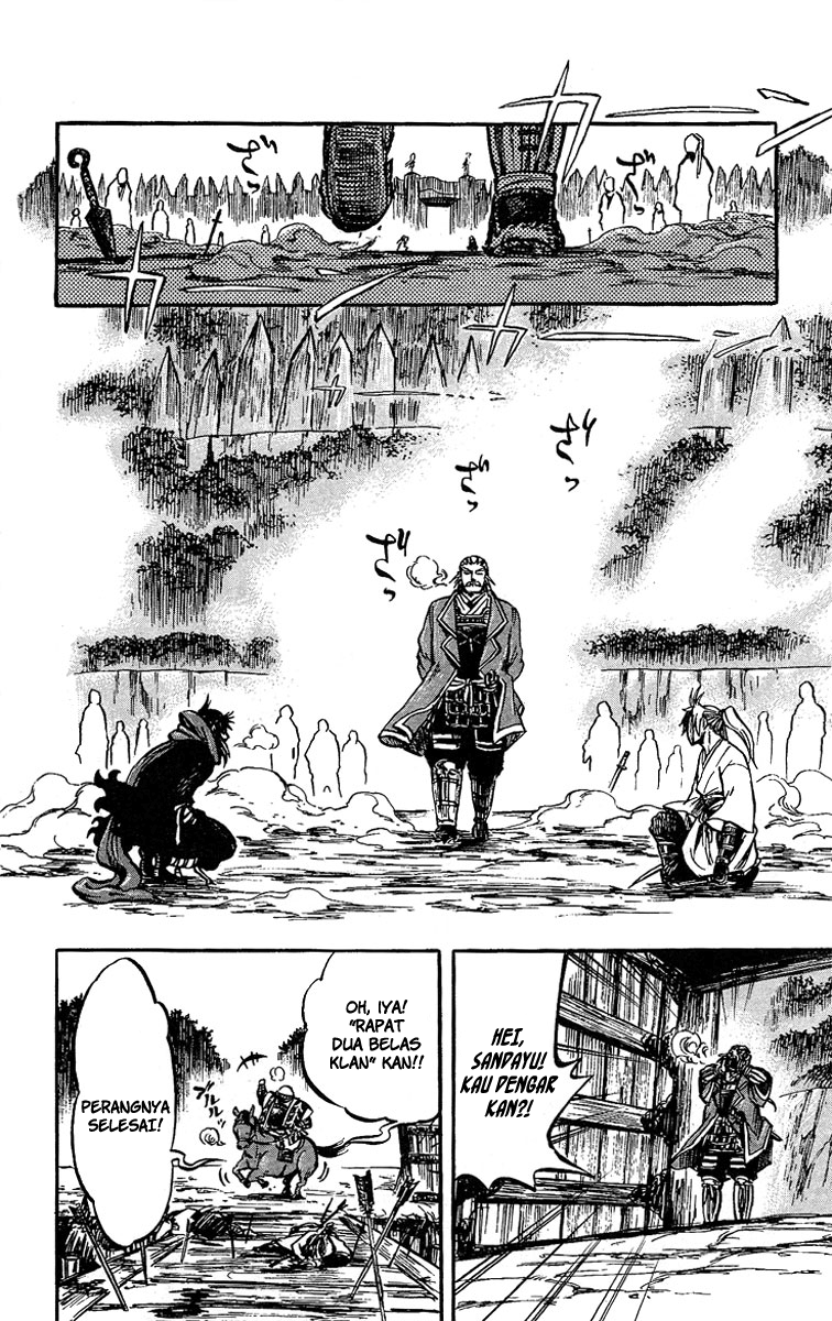Shinobi no Kuni Vol. 1 Ch. 1 第53页