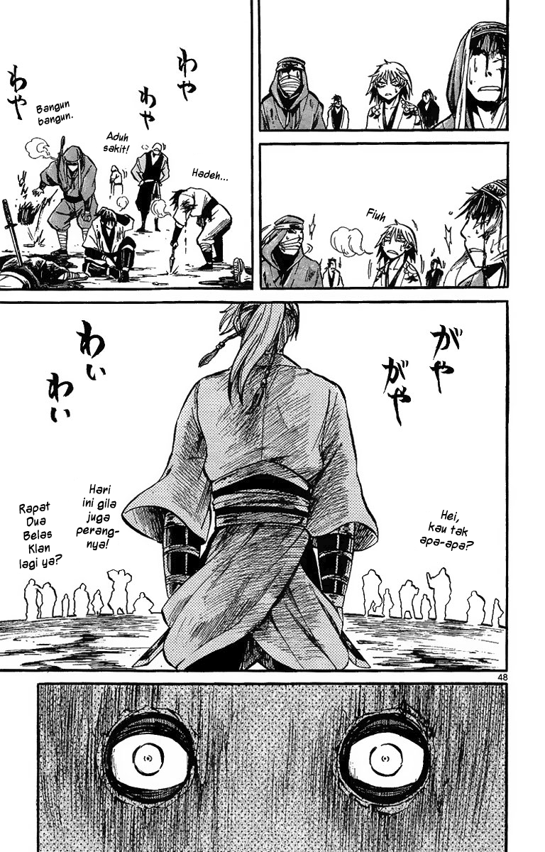Shinobi no Kuni Vol. 1 Ch. 1 第54页