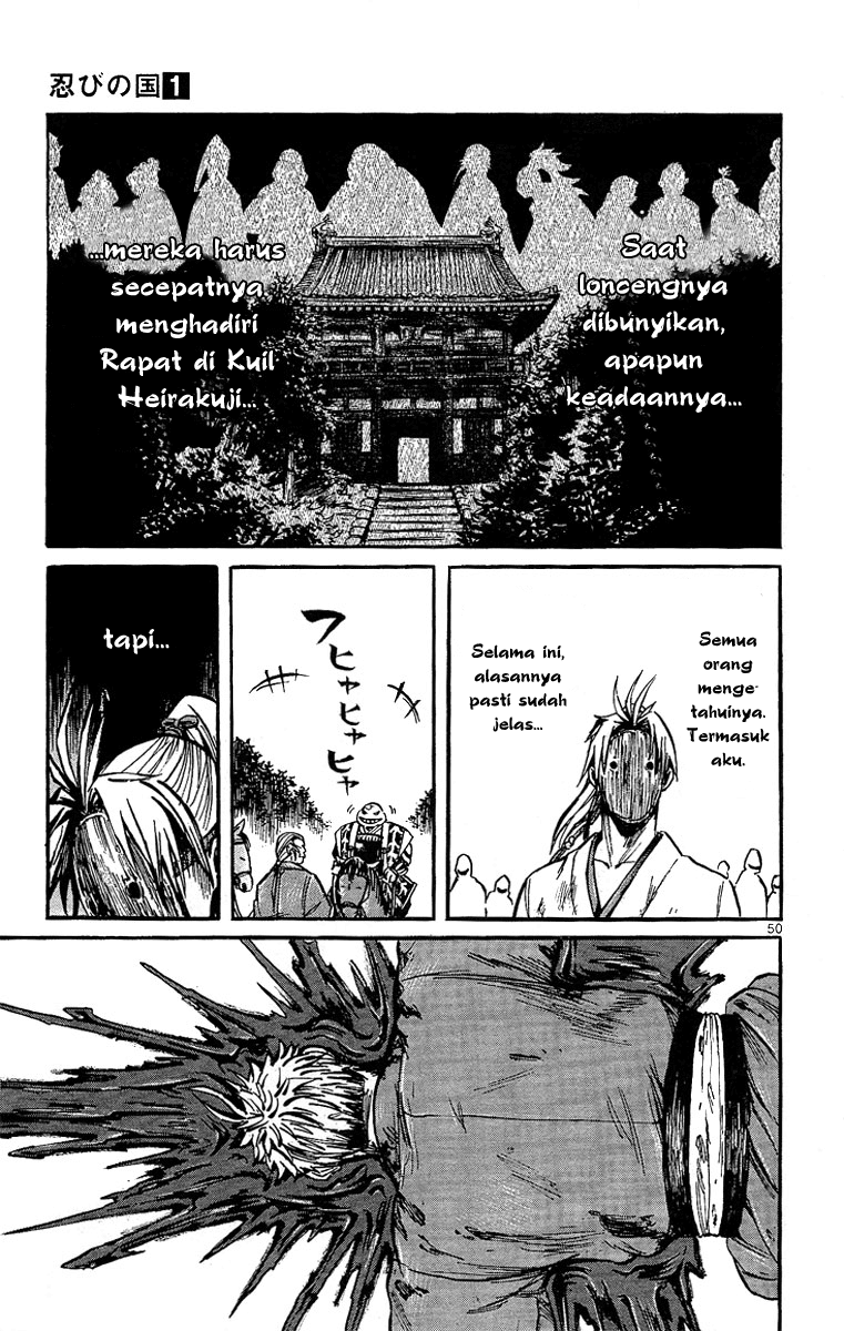 Shinobi no Kuni Vol. 1 Ch. 1 第56页