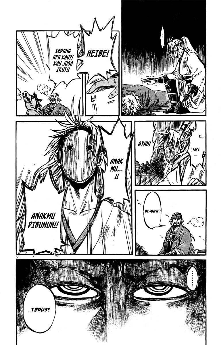 Shinobi no Kuni Vol. 1 Ch. 1 第57页