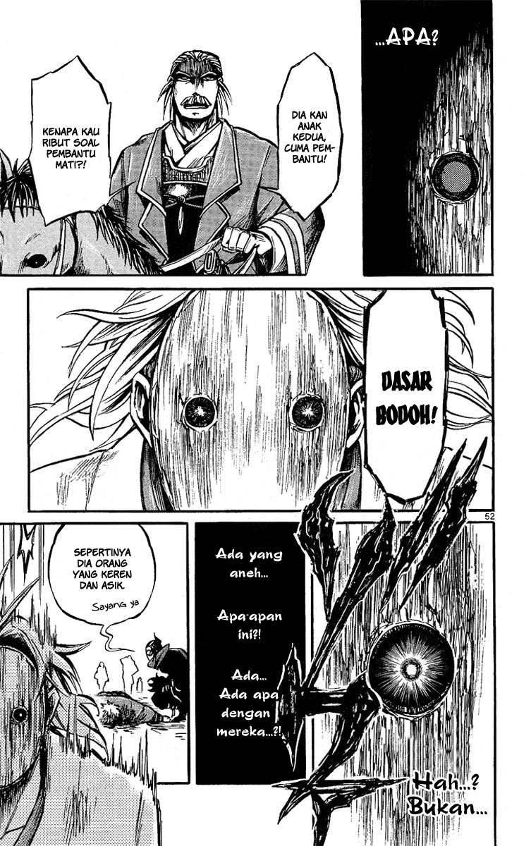 Shinobi no Kuni Vol. 1 Ch. 1 第58页