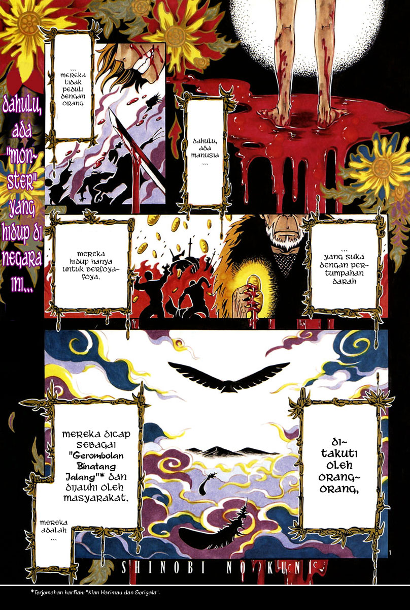 Shinobi no Kuni Vol. 1 Ch. 1 第9页