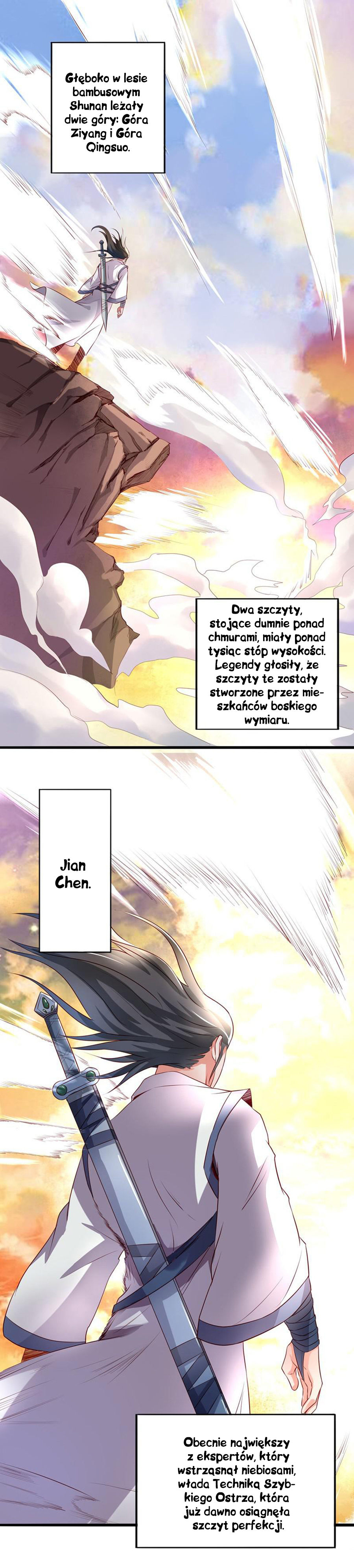Hùndùn Jiàn Shén Ch. 1 第2页