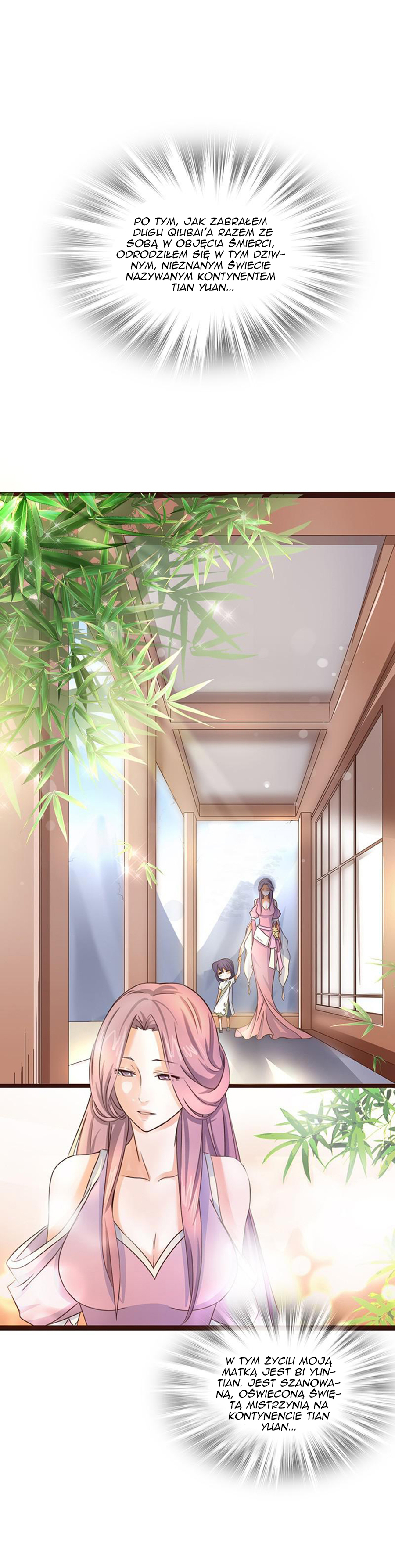 Hùndùn Jiàn Shén Ch. 1 第12页