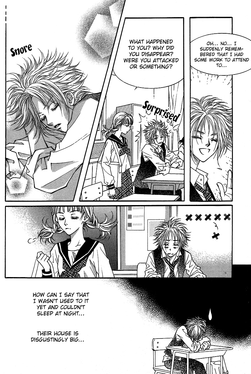 Funny Money Rich Girl Vol. 1 Ch. 4 第12页