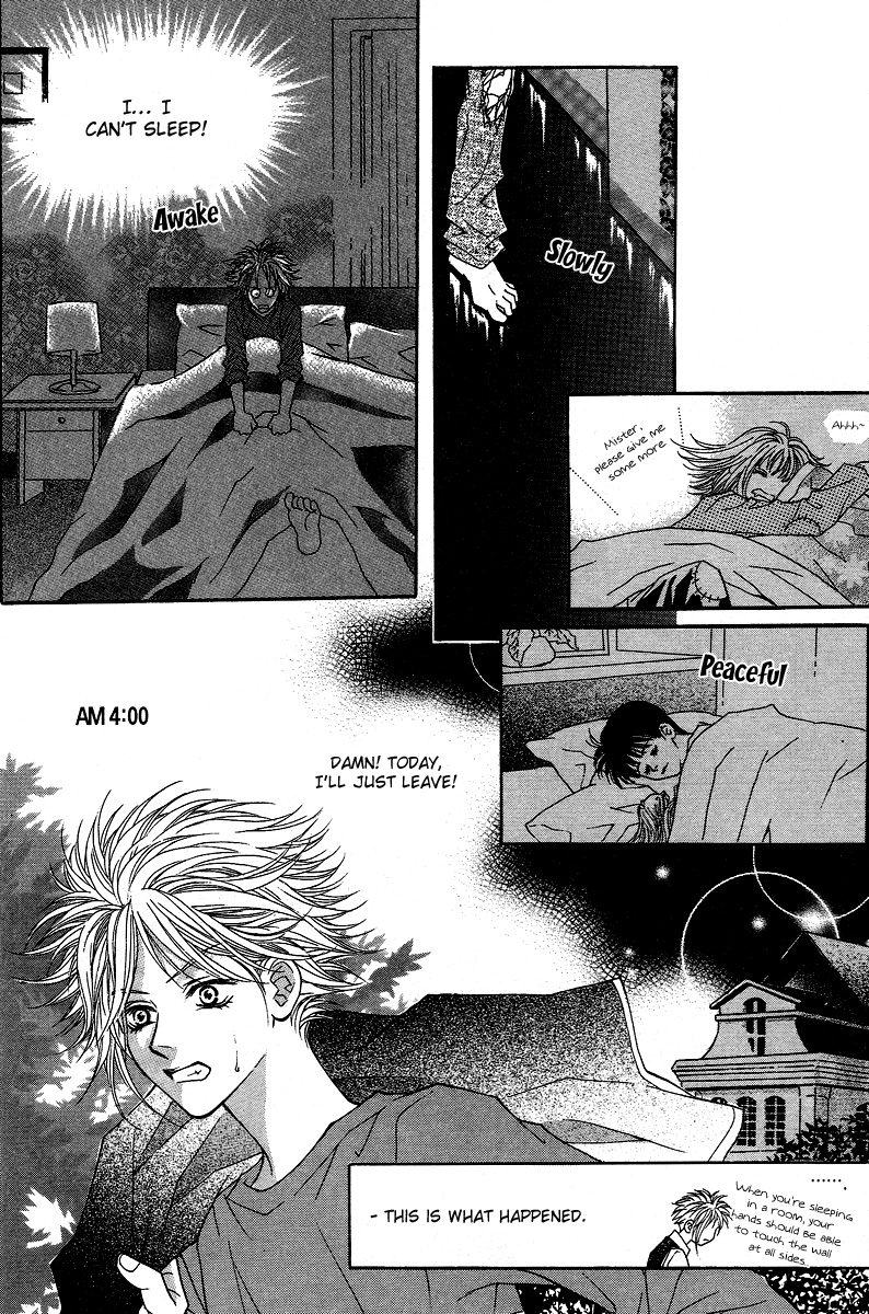 Funny Money Rich Girl Vol. 1 Ch. 4 第14页
