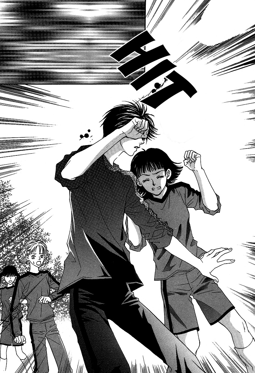 Funny Money Rich Girl Vol. 1 Ch. 4 第19页