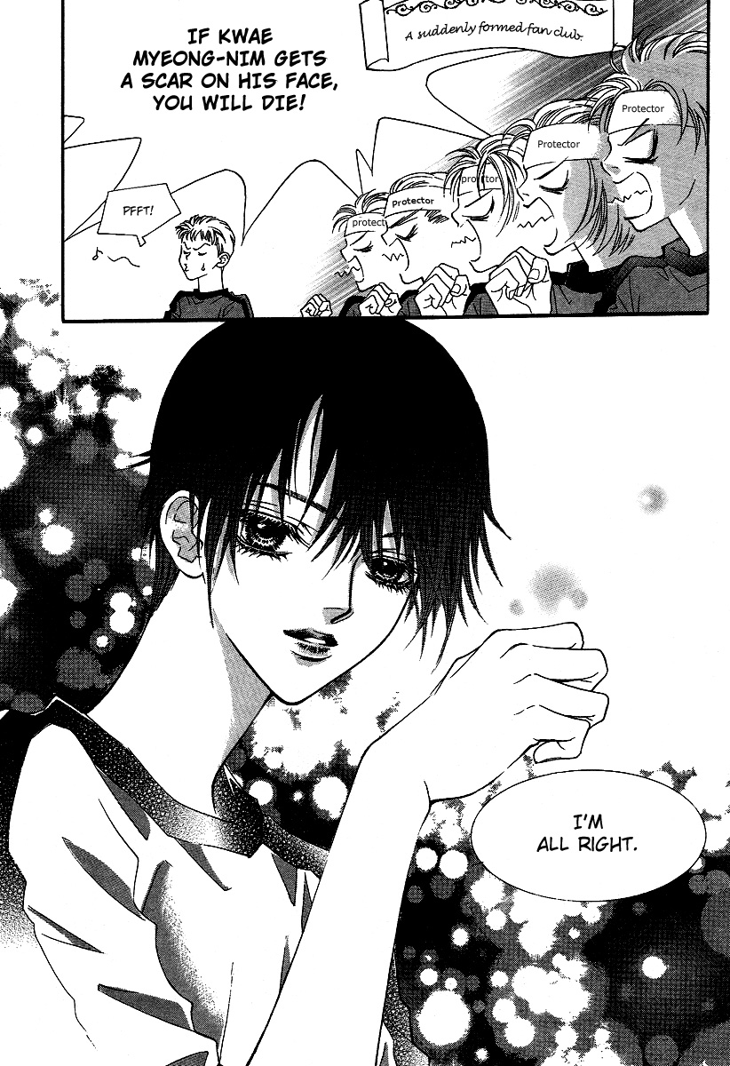 Funny Money Rich Girl Vol. 1 Ch. 4 第20页