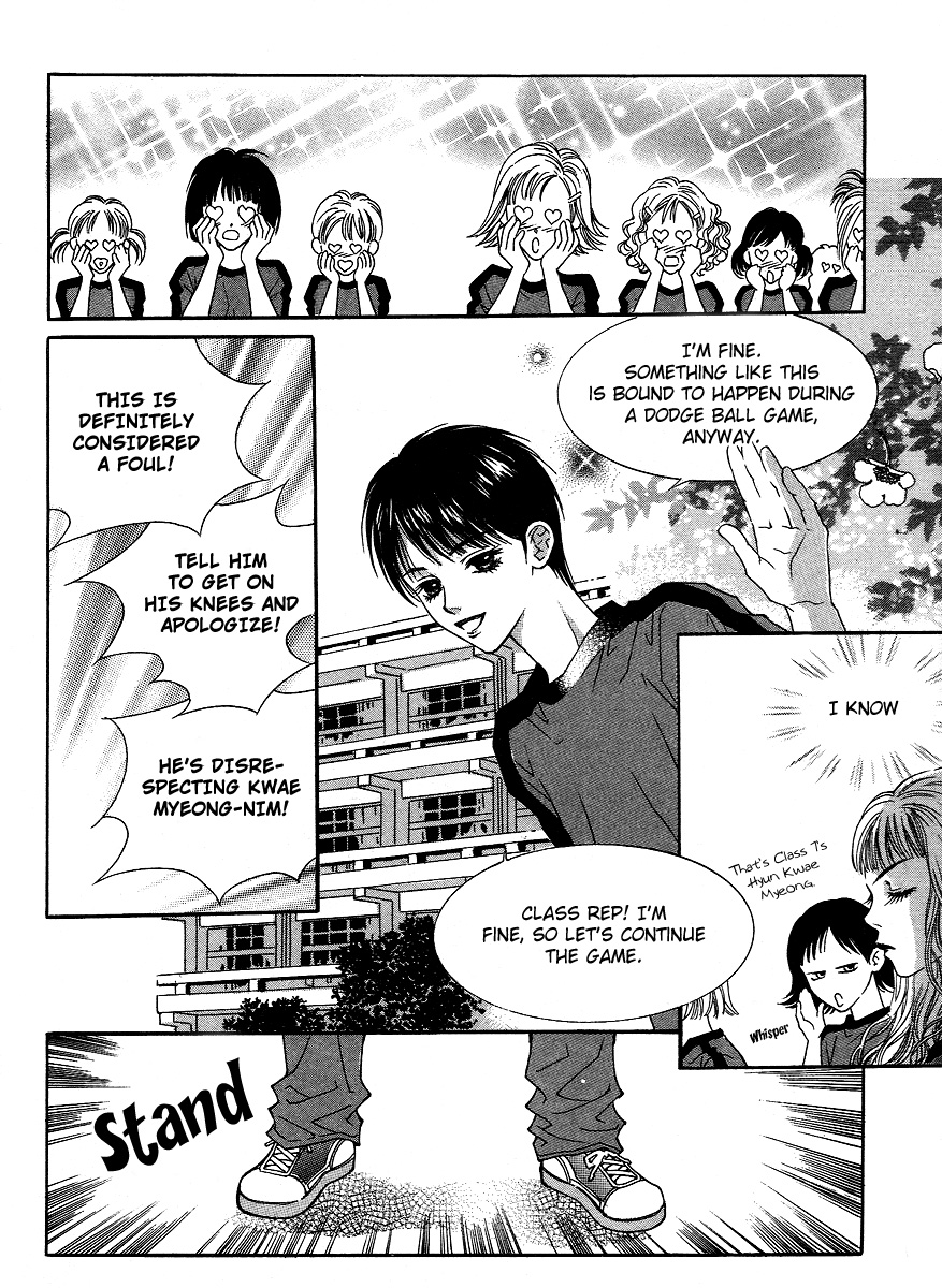 Funny Money Rich Girl Vol. 1 Ch. 4 第21页