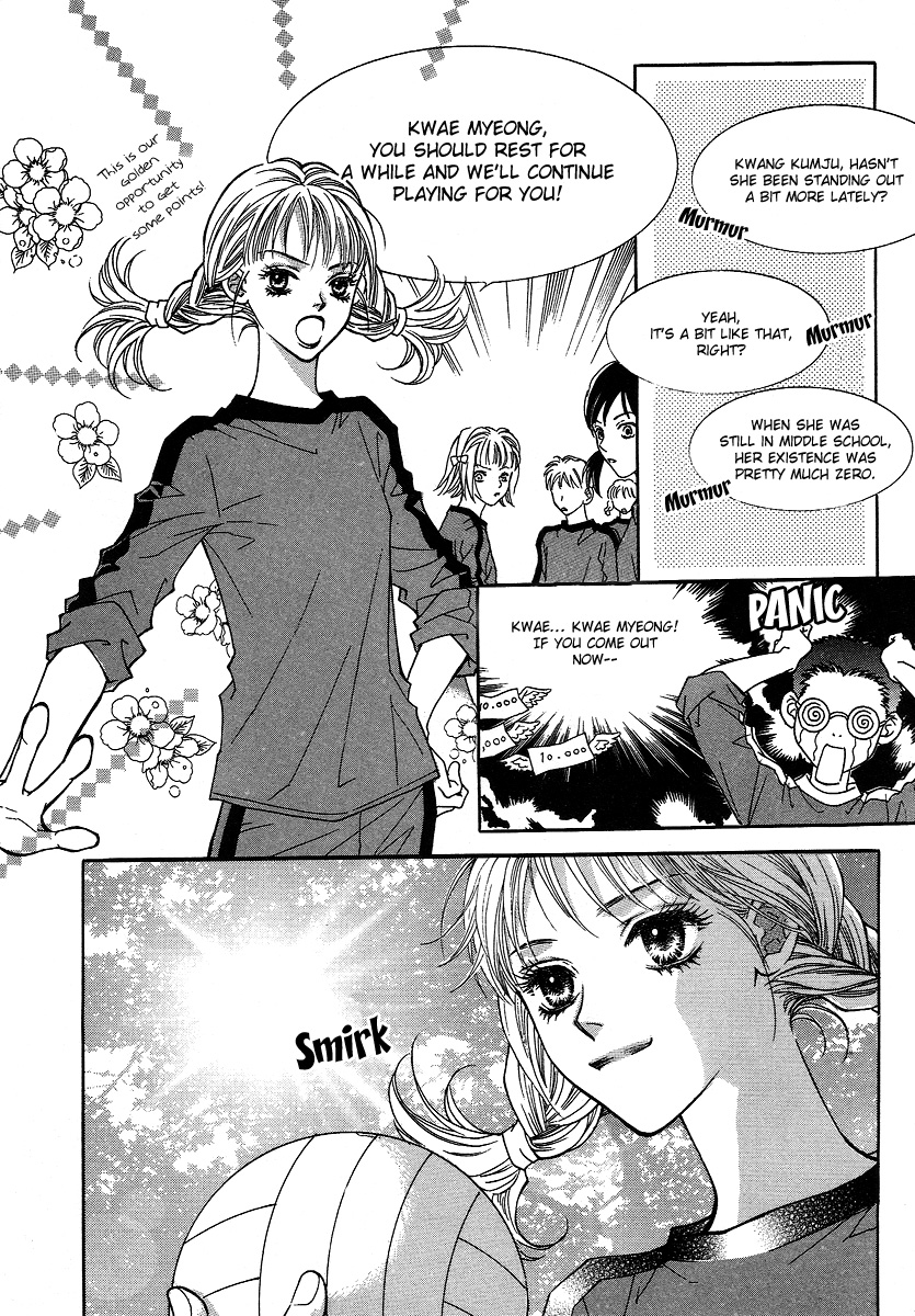 Funny Money Rich Girl Vol. 1 Ch. 4 第22页