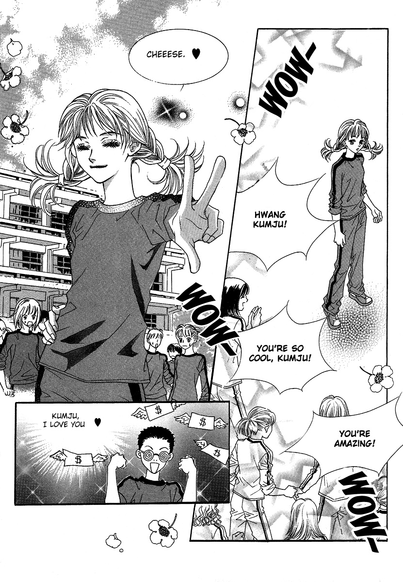 Funny Money Rich Girl Vol. 1 Ch. 4 第26页