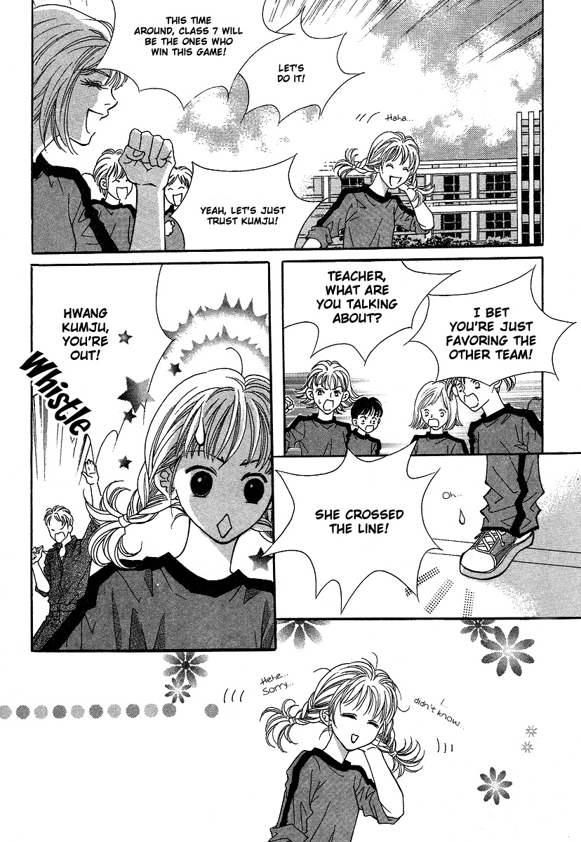 Funny Money Rich Girl Vol. 1 Ch. 4 第28页