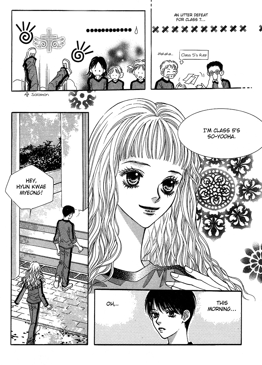 Funny Money Rich Girl Vol. 1 Ch. 4 第29页
