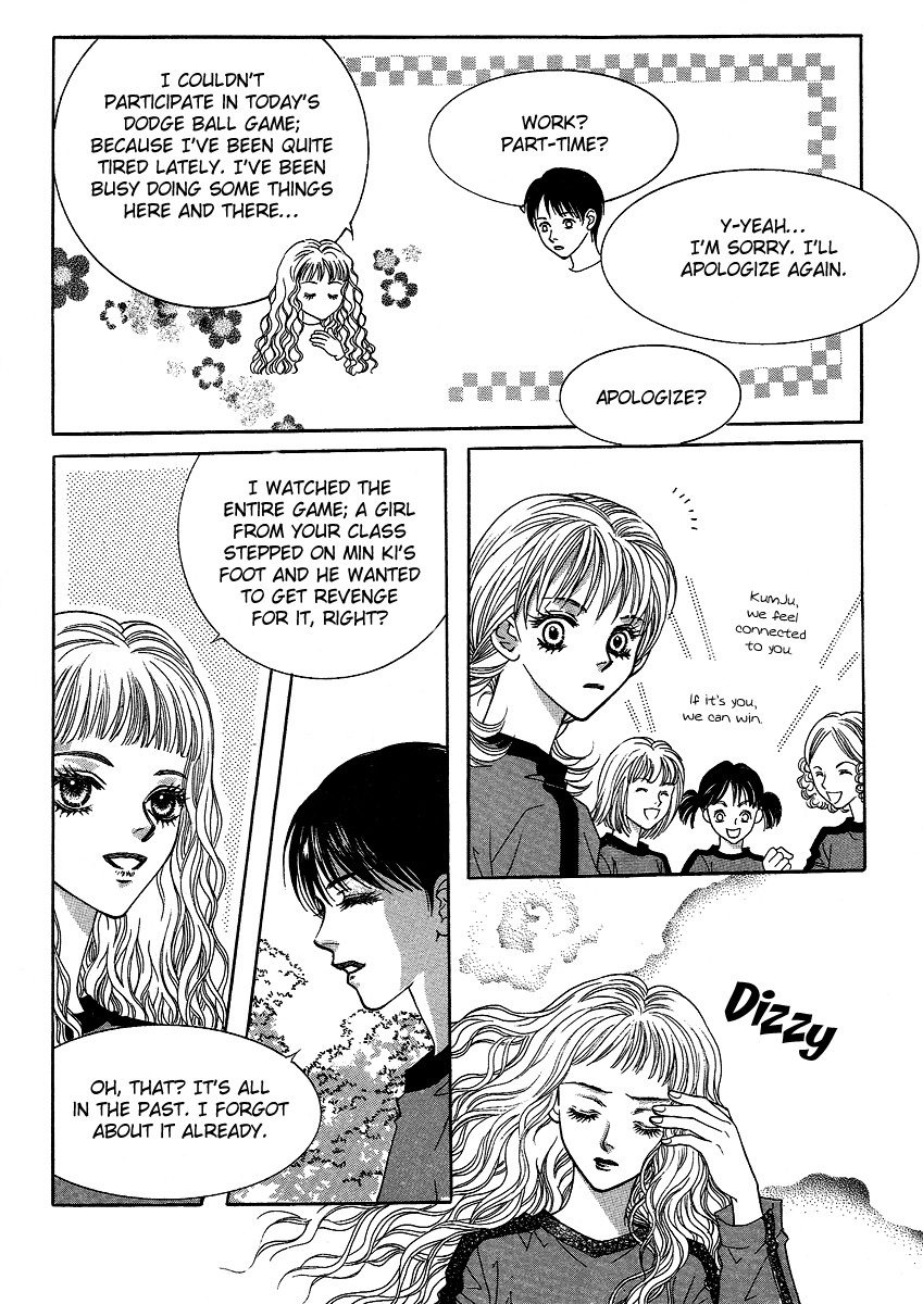 Funny Money Rich Girl Vol. 1 Ch. 4 第30页