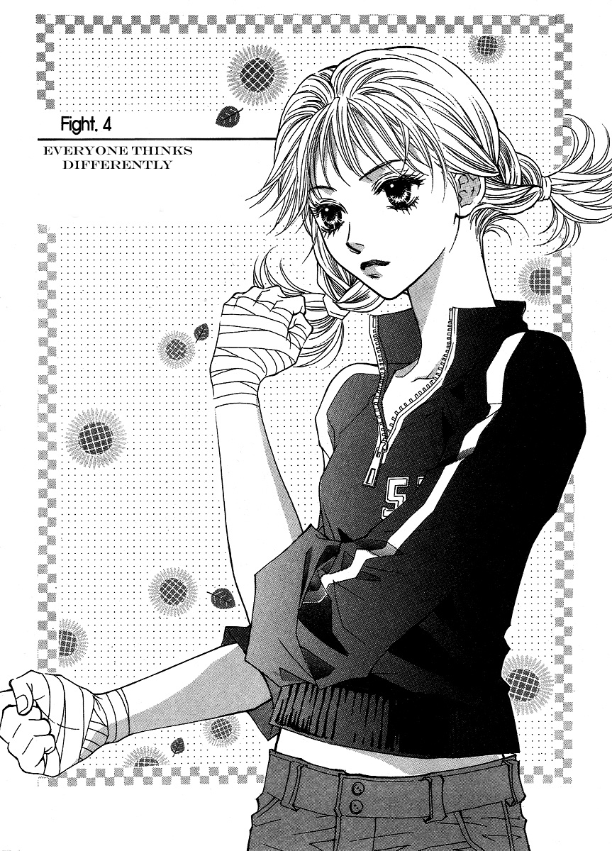 Funny Money Rich Girl Vol. 1 Ch. 4 第6页