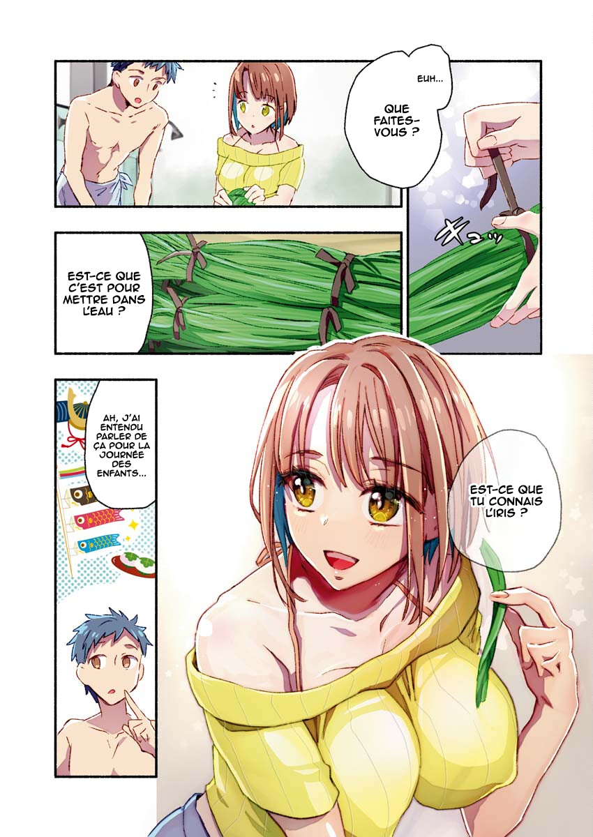Mayuri-san no Iru Sentou Vol. 1 Ch. 3 第4页