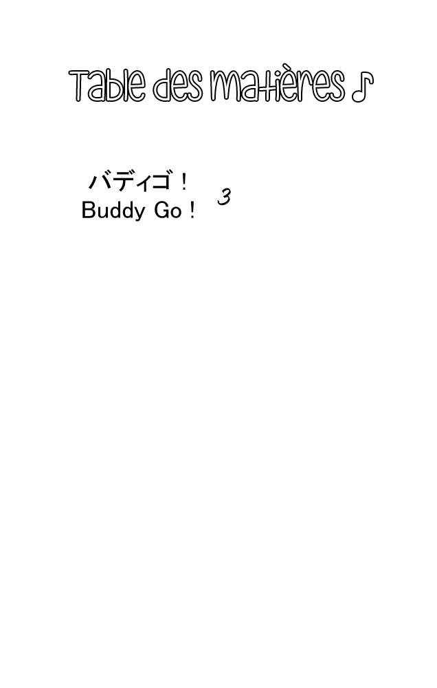 Buddy Go! 第4页