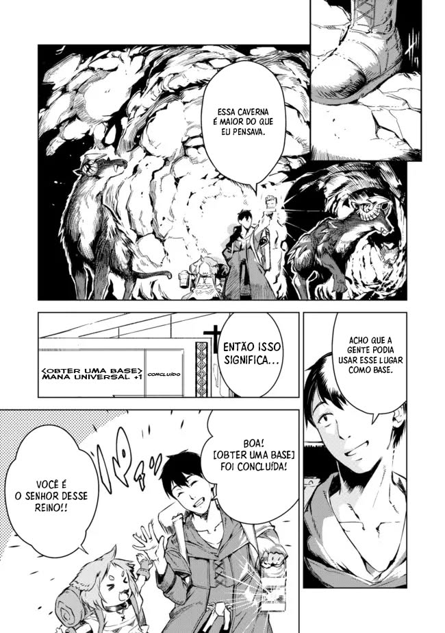 Deck Hitotsu de Isekai Tanbou Vol. 1 Ch. 3.1 第2页
