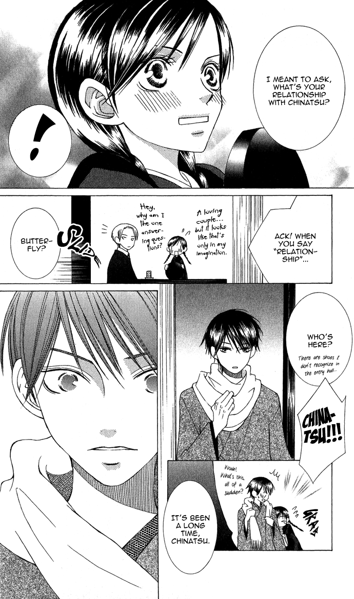 Mademoiselle Butterfly Vol. 1 Ch. 2 第15页