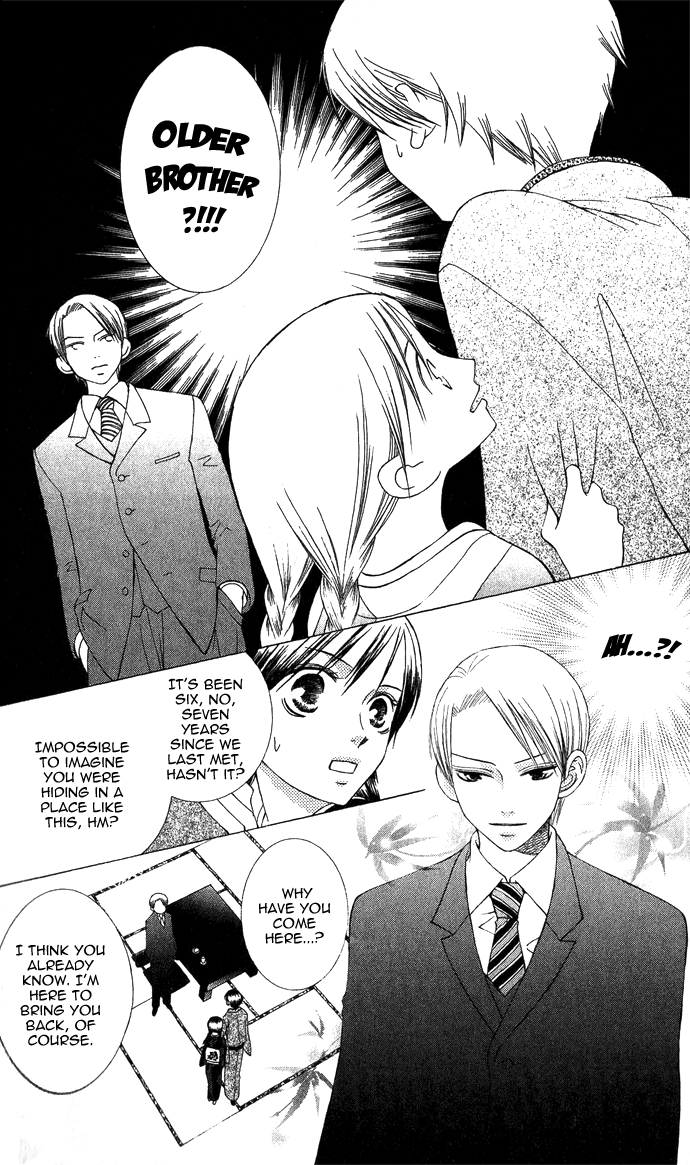 Mademoiselle Butterfly Vol. 1 Ch. 2 第16页