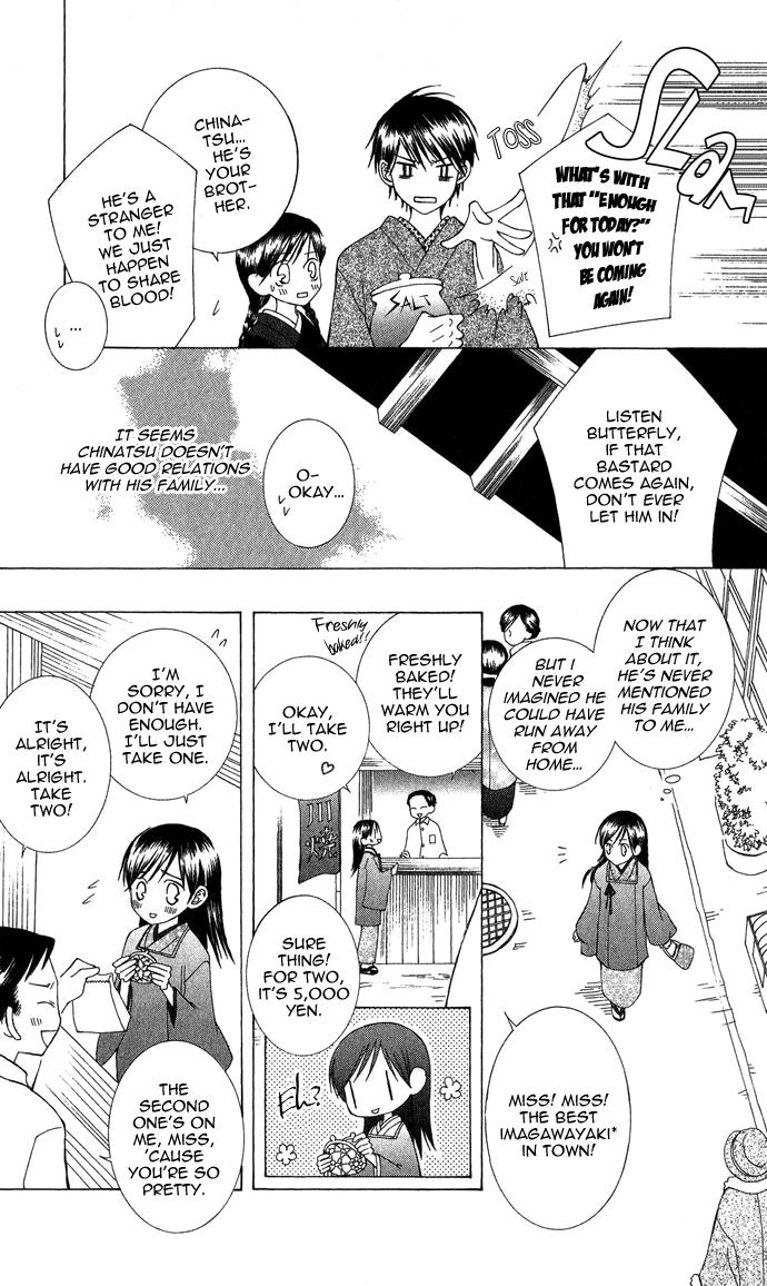 Mademoiselle Butterfly Vol. 1 Ch. 2 第19页