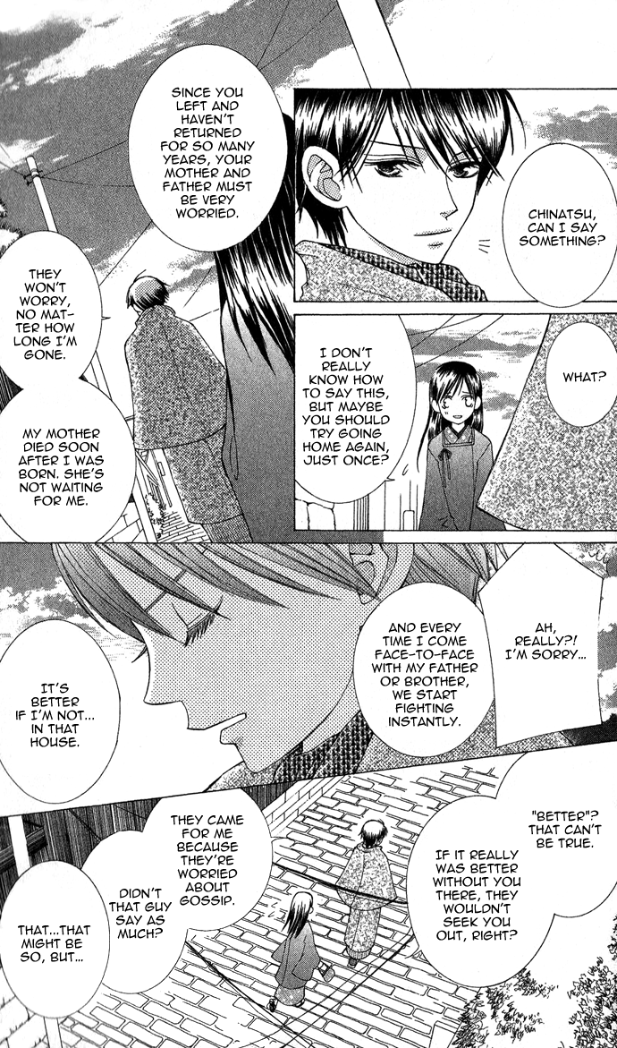 Mademoiselle Butterfly Vol. 1 Ch. 2 第22页