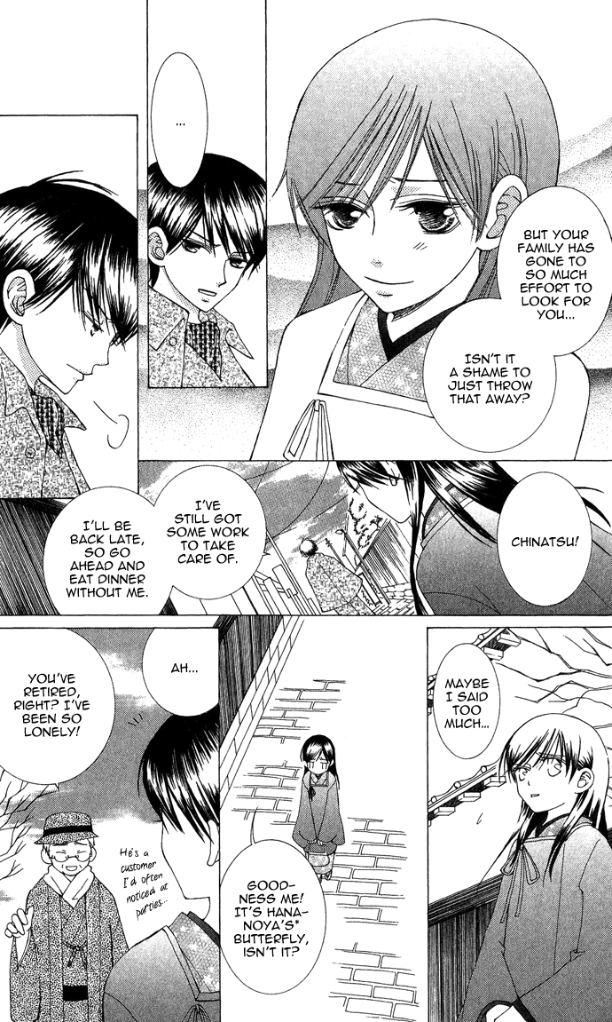 Mademoiselle Butterfly Vol. 1 Ch. 2 第23页