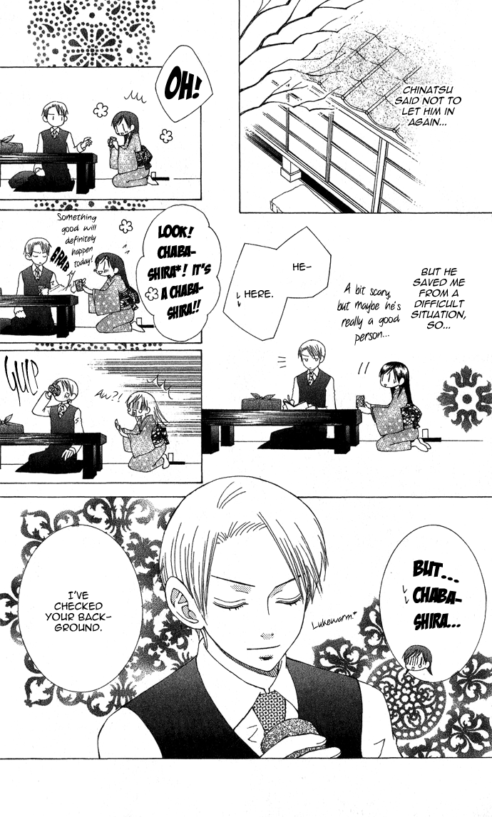Mademoiselle Butterfly Vol. 1 Ch. 2 第25页