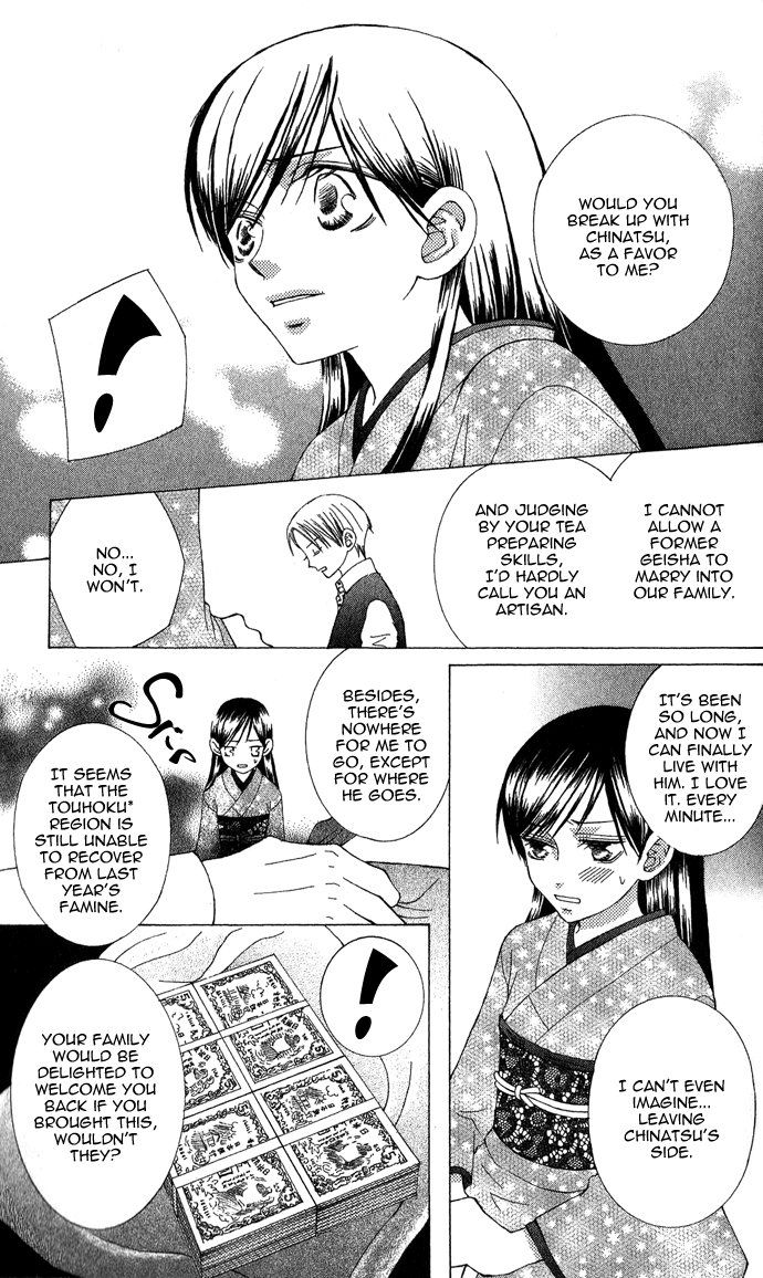 Mademoiselle Butterfly Vol. 1 Ch. 2 第26页