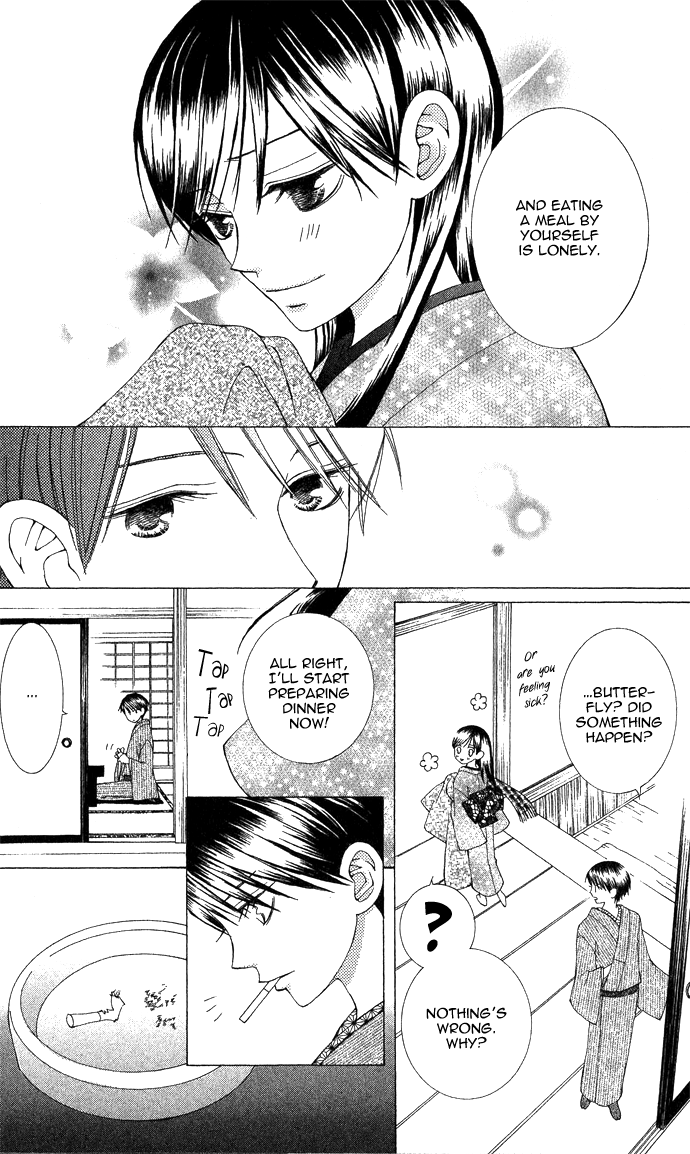 Mademoiselle Butterfly Vol. 1 Ch. 2 第29页