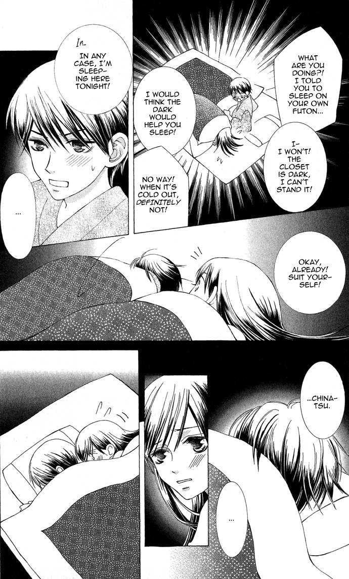 Mademoiselle Butterfly Vol. 1 Ch. 2 第31页