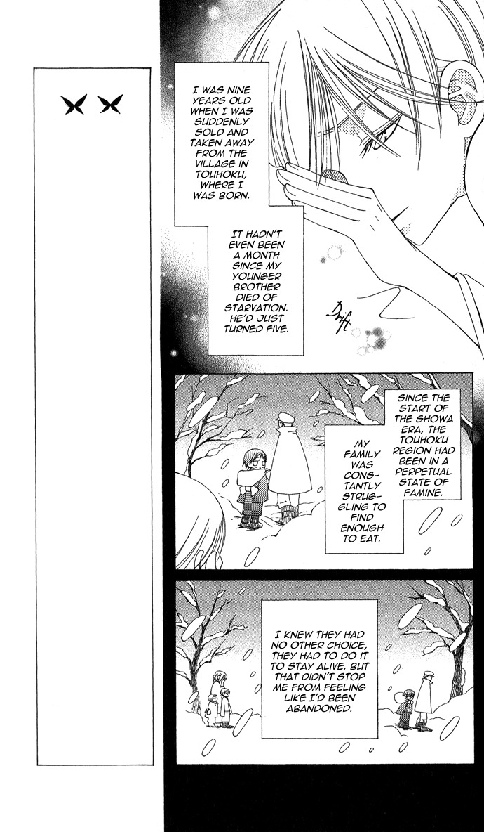 Mademoiselle Butterfly Vol. 1 Ch. 2 第32页