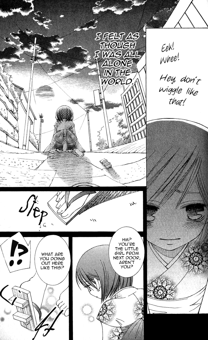 Mademoiselle Butterfly Vol. 1 Ch. 2 第34页