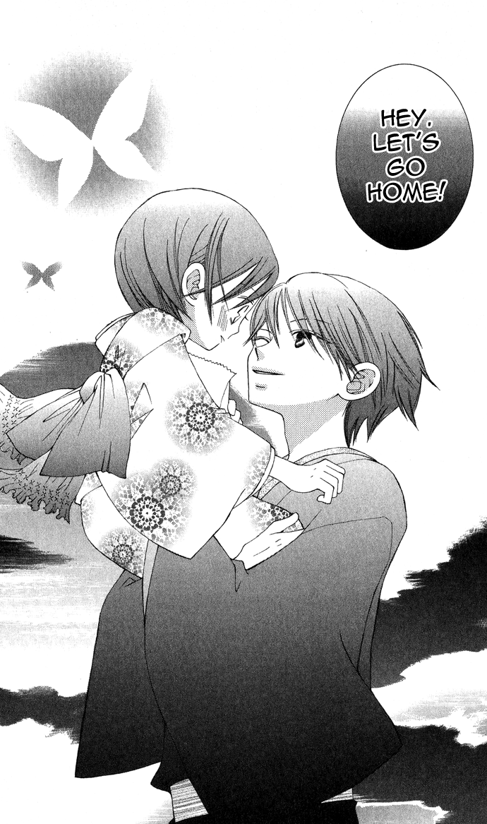 Mademoiselle Butterfly Vol. 1 Ch. 2 第35页