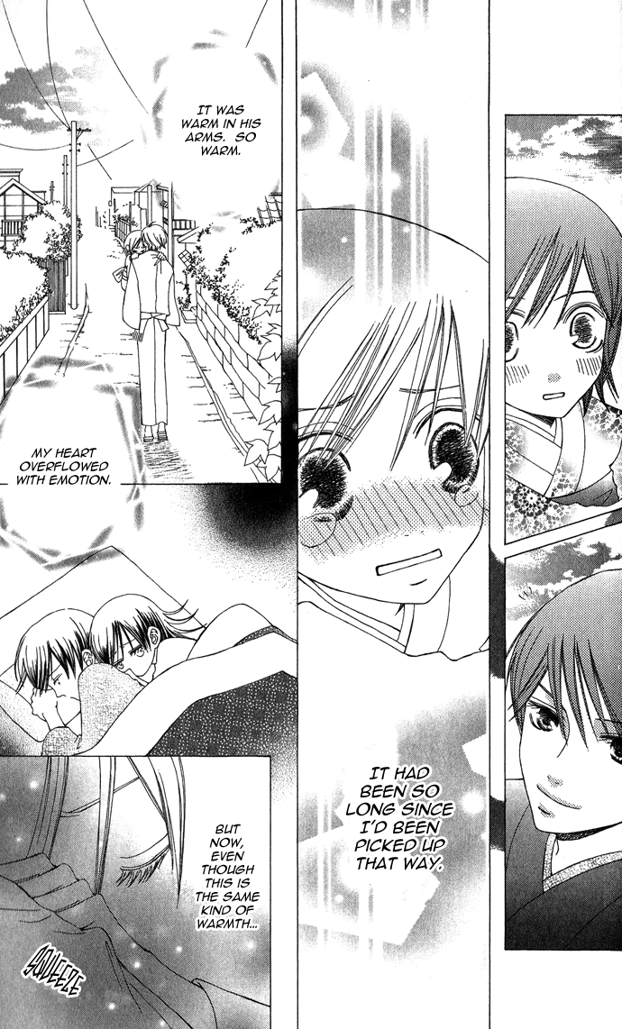 Mademoiselle Butterfly Vol. 1 Ch. 2 第36页
