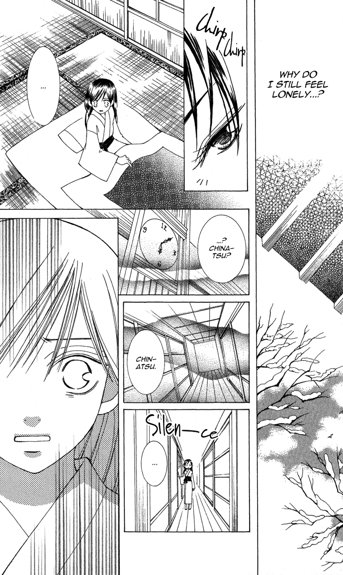 Mademoiselle Butterfly Vol. 1 Ch. 2 第37页
