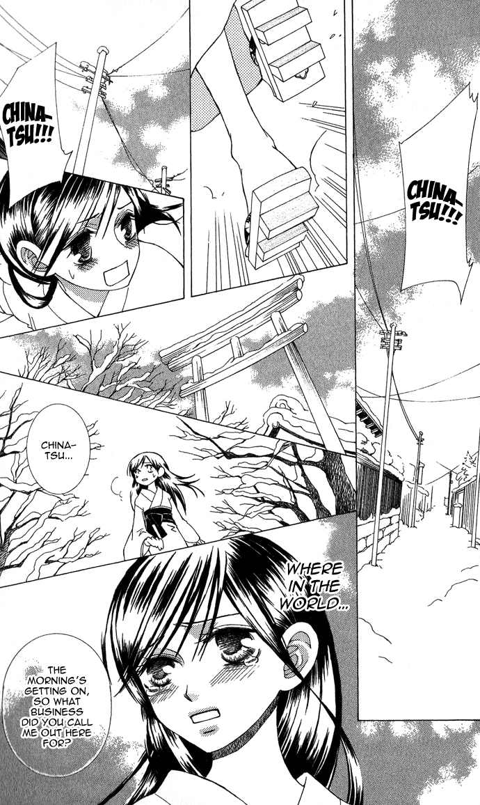 Mademoiselle Butterfly Vol. 1 Ch. 2 第38页