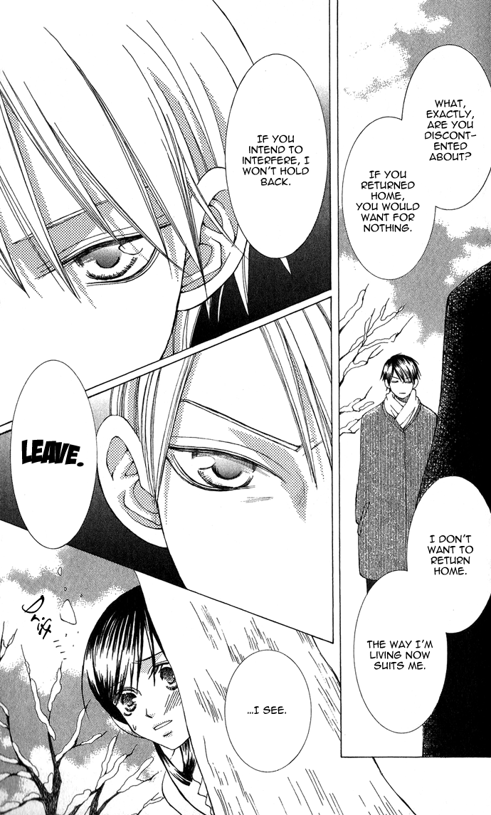 Mademoiselle Butterfly Vol. 1 Ch. 2 第40页