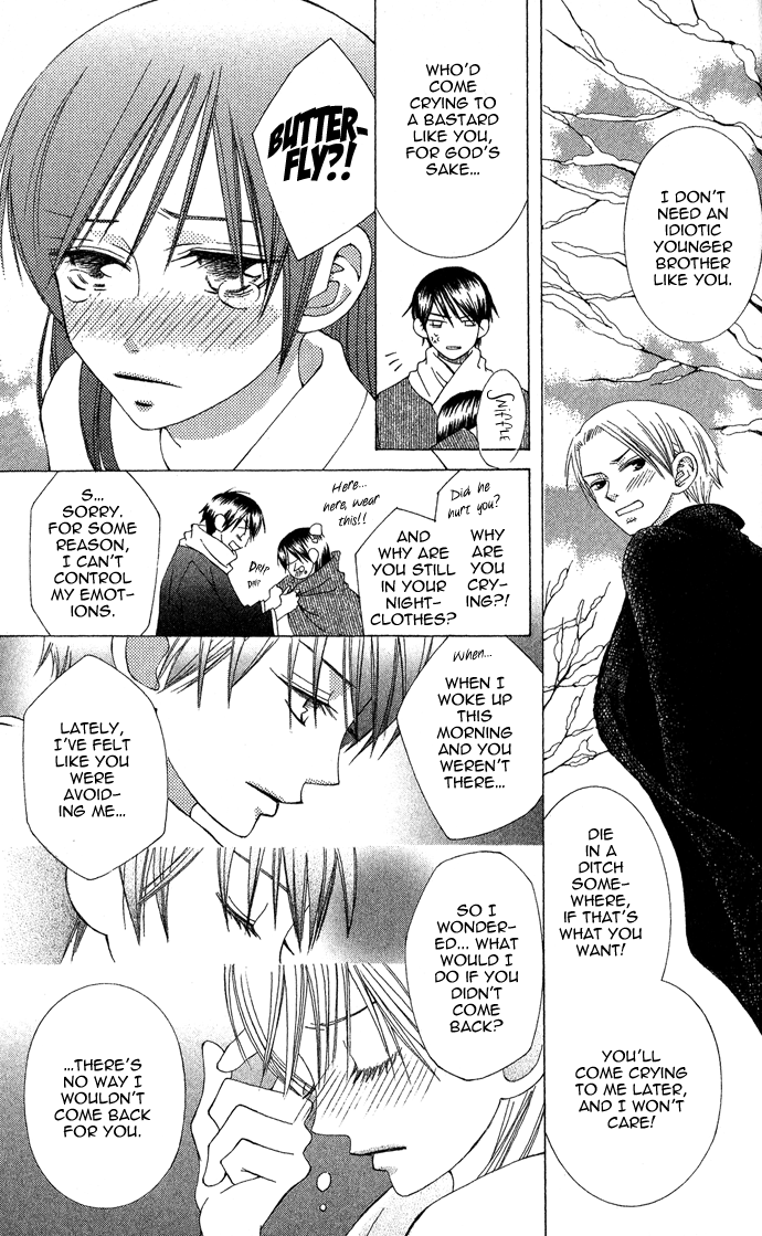 Mademoiselle Butterfly Vol. 1 Ch. 2 第42页