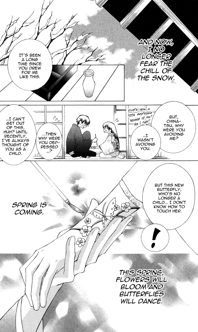 Mademoiselle Butterfly Vol. 1 Ch. 2 第44页