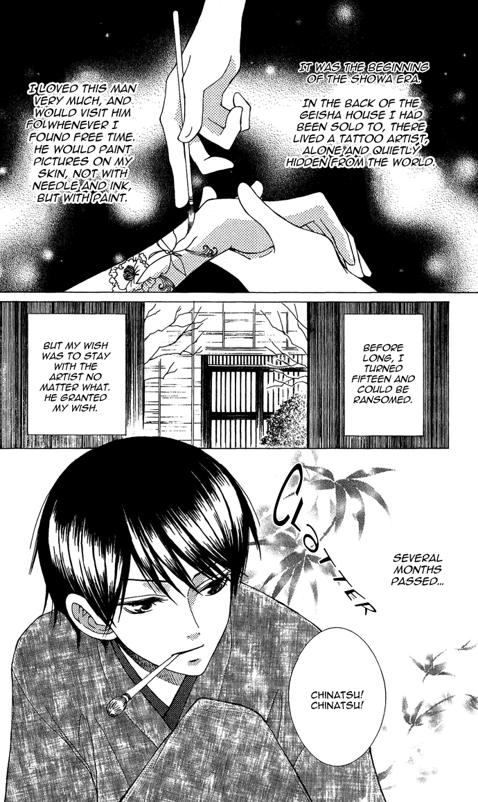 Mademoiselle Butterfly Vol. 1 Ch. 2 第7页